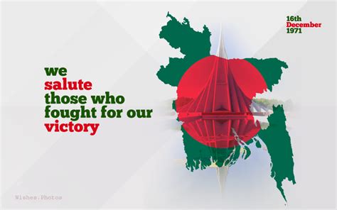 16 December Victory Day Images Pics Download Bangladesh 4