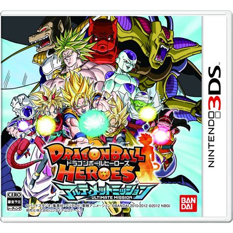 Learn about all the dragon ball z characters such as freiza, goku, and vegeta to beerus. Dragon Ball Heroes: Ultimate Mission - Dragon Ball Wiki