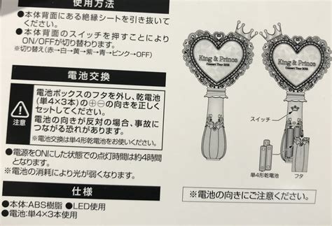 On mar 8 @mayla_classic tweeted: 【King & Prince】キンプリ コンサートツアー2019 グッズ画像・詳細 ...