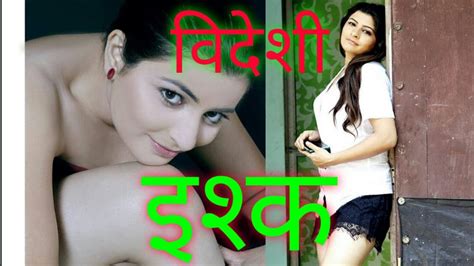 Ullu Videshi Ishq Actress Shikha Batra Youtube