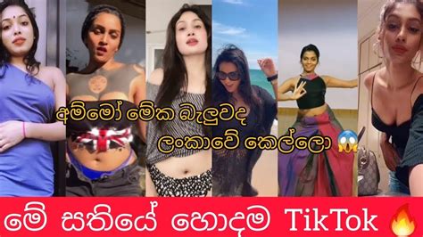 Sri Lankan Sexy Girls 2022 Sri Lanka Tik Tok Collection Sri Lankan Girl Dancing Video
