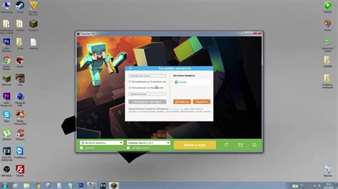 Server configuration when playing over the internet with another player using hamachi. Minecraft TLauncher 2 0 Обзор + Гайд По Установке Модов И ...