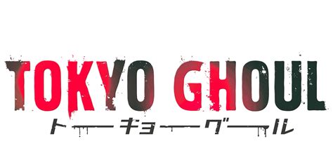 Logotipo De Tokio Transparente Png All