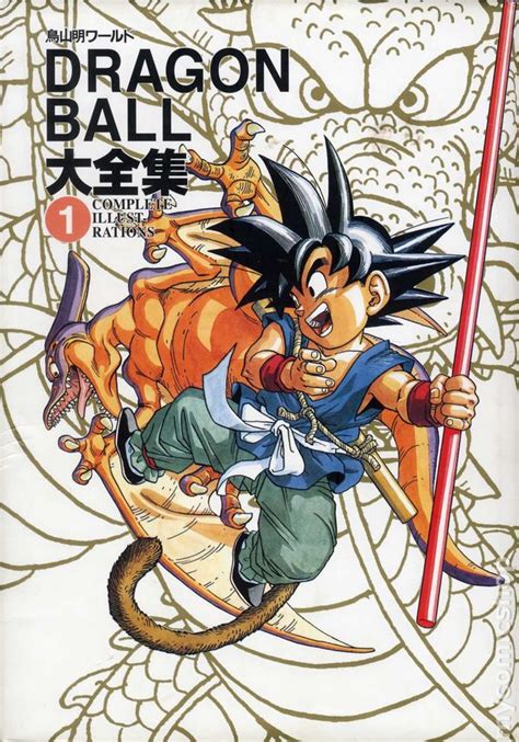 Volume » published by shueisha. Dragon Ball Complete Illustrations HC (1995 Bird Studio) Japanese Edition comic books