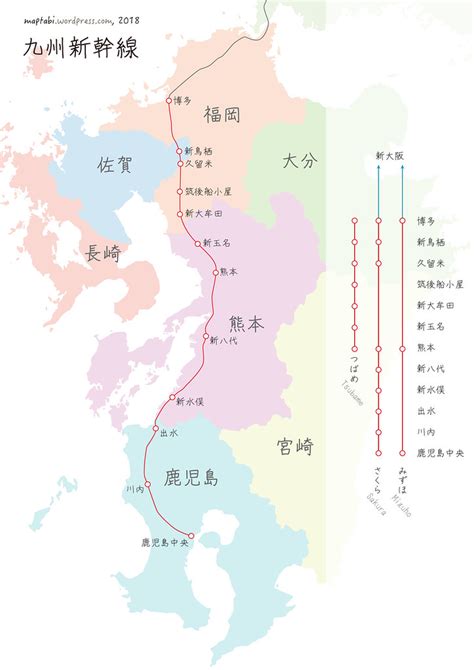 Kyushu Shinkansen Map Tabi Flickr