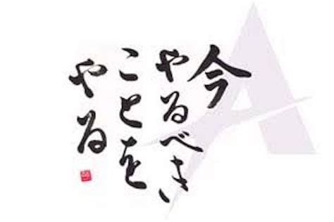 今やるべきこと 30歳まで後1年日記