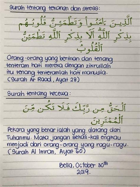 Berikut ini adalah doa yang dianjurkan berdasarkan riwayat oleh imam muslim. Saat Berada Dalam Tekanan, Dekatkanlah Diri Pada Allah ...