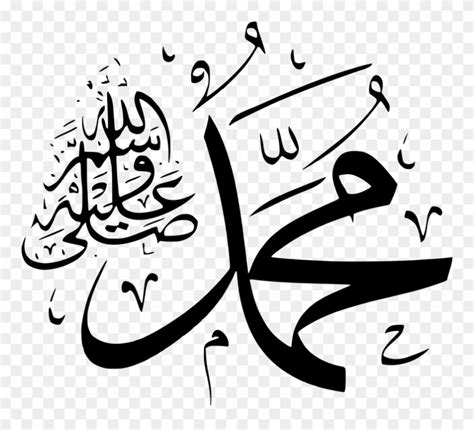 Prophet muhammad (pbuh) was an arab, and as you can guess, he did have the general appearance of an arab. Prophet muhammad download free clip art with a transparent background on Men Cliparts 2020