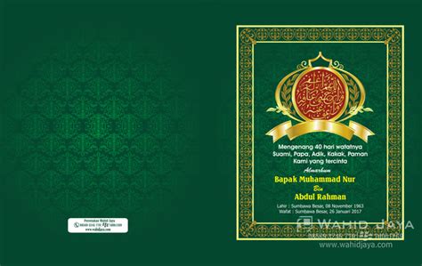 Sampul Yasin | Ruang Ilmu