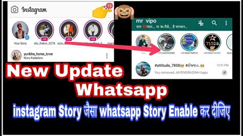 How To Enable Whatsapp Story Tab On Sem To Instagram Instagram Story