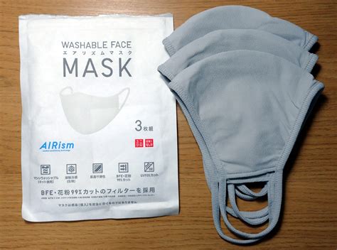 マスクの着用が日常になるなかで、 お客様のご意見を参考に、 マスクとしての防御性能※1、洗濯可能、 つけ心地という3つの機能を 兼ね備えた エアリ. ユニクロ「新型エアリズムマスク」を購入しました。 | マスク ...