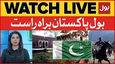 Live Bol Pakistan Regional Updates Bol News Youtube