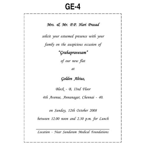 Legit.ng news ★ ⭐wedding invitation sms⭐do not have to be formal, especially those going to your friends. Grahapravesam