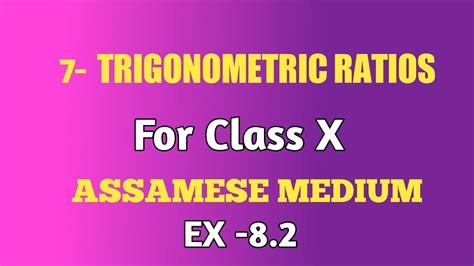 7 Trigonometric Rations For Class X Assamese Medium Youtube