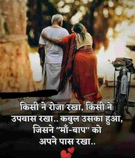 Pin By Nitin On Rohit Waghmare Life Quotes Pictures Father Quotes In