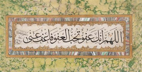 Ottoman Imperial Archives On Twitter Ottoman Calligraphic Composition