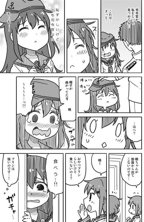 Harunatsu Akito Admiral Kancolle Akatsuki Kancolle Ikazuchi Kancolle Inazuma Kancolle