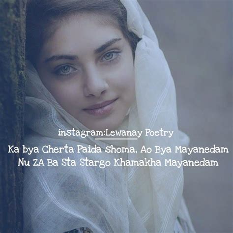Lewanay Poetry Israr Atal Poetry Pashto Shayari Pashto Quotes Urdu