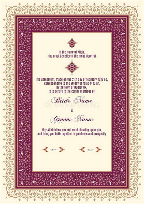 Luxury Floral Nikkah Certificate Premium A4 Islamic Wedding Contract