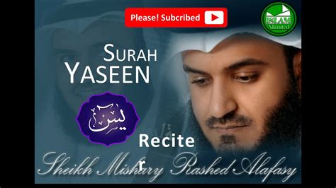 Surah Yasin Yaseen Reciter By Sheikh Mishary Rashid Alafasy Youtube
