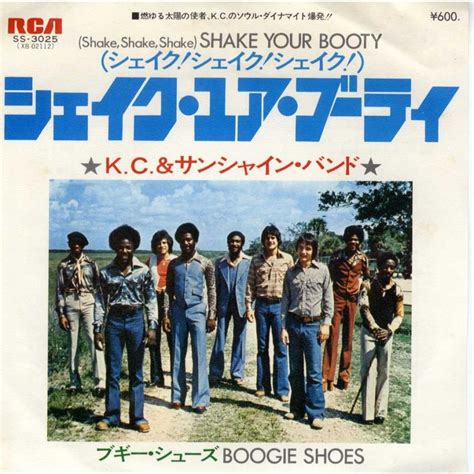 【レコード】kc And The Sunshine Band Shake Shake Shake Shake Your Booty Boogie Shoes 7 Japan