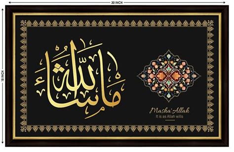 Masha Allah Caligraphy Calligraphy Arabic Calligraphy