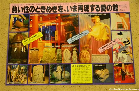 japanese sex museum abandoned kansai