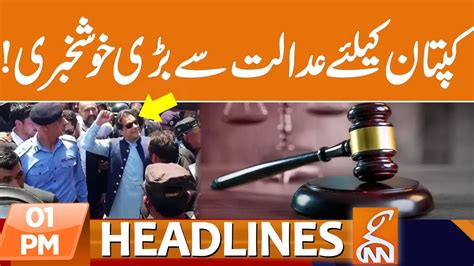 Big News From Court For Imran Khan News Headlines 01 Pm 02 October 2023 Gnn Youtube