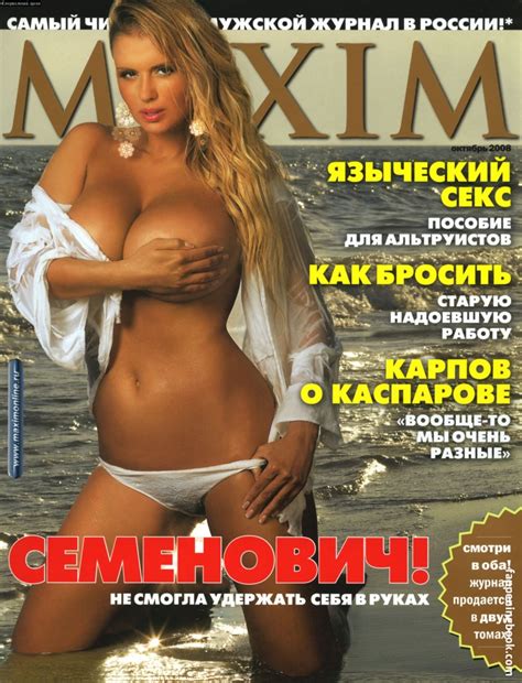Anna Semenovich Nude Sexy The Fappening Uncensored Photo