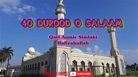 40 Durood O Salaam By Qari Aamir Simlaki Hafizahullah Youtube