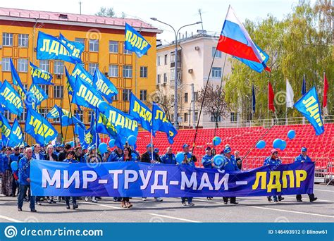 Members Of Ldpr At The Demonstration On Labor Day Text In Russian