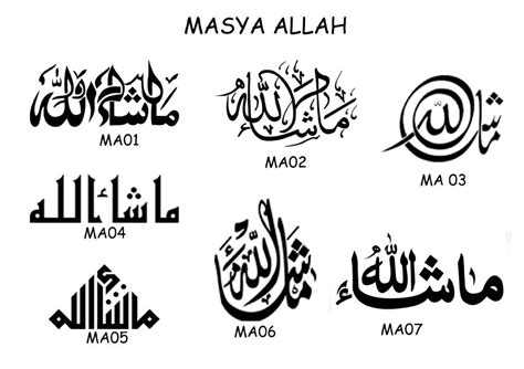Jual Wall Sticker Decal Kaligrafi Masya Allah Di Lapak Ijopink Stiker