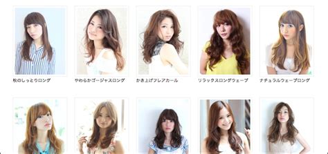 Infact, we have made it as simple as possible for you so you never have a bad hair day again. Japanese Hairstyles