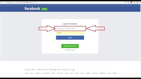 How To Login Facebook Account Without Email And Number But Password
