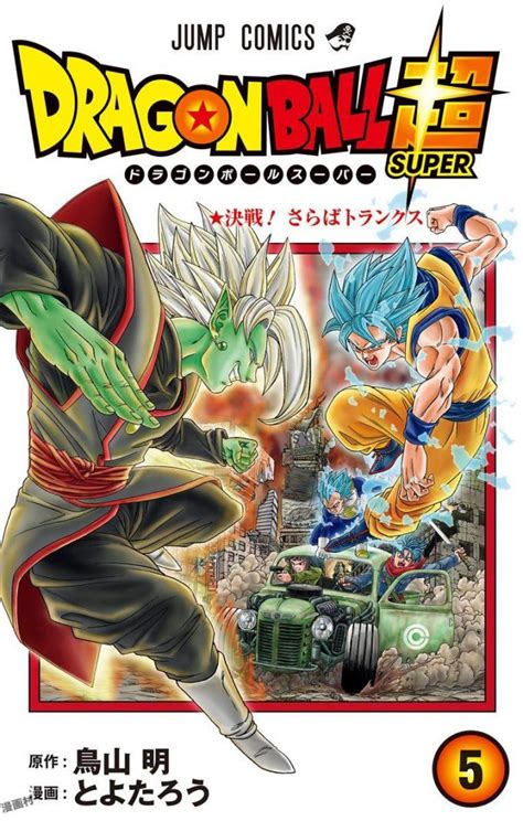 Descarga dragon ball super bd mega, mediafire, drive. Dragon Ball Super Mangá Capítulo 001 ATÉ 061 Torrent (2020) Legendado HQ / Quadrinhos Download