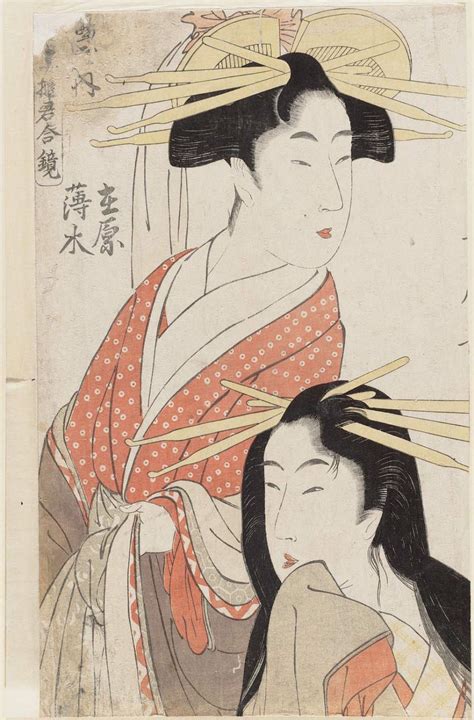 kitagawa utamaro ariwara and usugôri of the tsuruya from the series courtesans of the pleasure