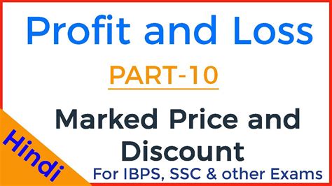 Marked Price And Discount Problems Tricks Profit And Loss Part 10