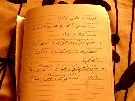 I did not know how to wudu and this taught me very well. The.Another.One: Mak Aku Ajarin & Tulis Sama Ku Do'a Selepas Wudhu'