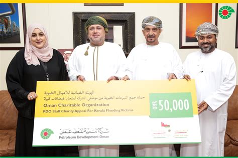 احصل على سعر الريال السعودي ريال عماني الحالي مع أداة محول العملات، الرسوم البيانية، البيانات التاريخية التحليل الفني لـ sar omr والاخبار. تنمية نفط عمان تتبرع بـ50 ألف ريال عماني لضحايا كيرلا ...
