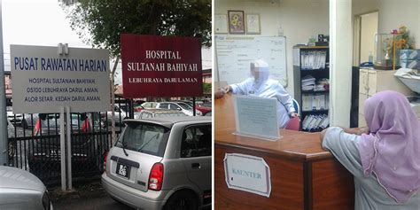 Hospital sultanah bahiyah is a hospital based in alor setar, kedah. Jururawat Biadap Di Alor Setar Akhirnya Disiasat KKM ...