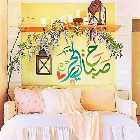 Discover words on life, work and success by walt disney, henry ford, michelle obama, da vinci, and here are 170 of the best motivational quotes i could find. Pin by ام جود on صباحات ومساءات | Decor, Home decor decals ...