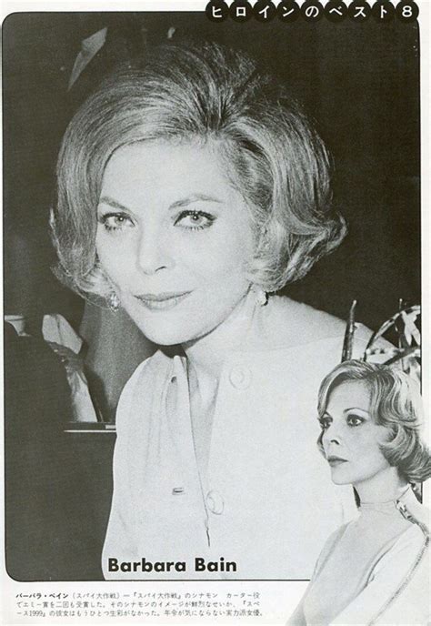 Barbara Bain 2nd Emmy Award 1968 Space 1999 Tv Series 1960s Hair