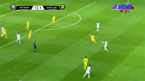 הוגשה תלונה נגד איש התקשורת גל אוחובסקי. ‫2014/15 - מחזור 25 - בית"ר ירושלים - מכבי נתניה‬‎ - YouTube