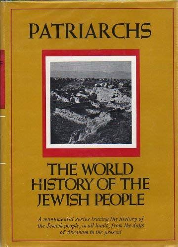 the world history of the jewish people mazar benjamin ed 9780813506159 books