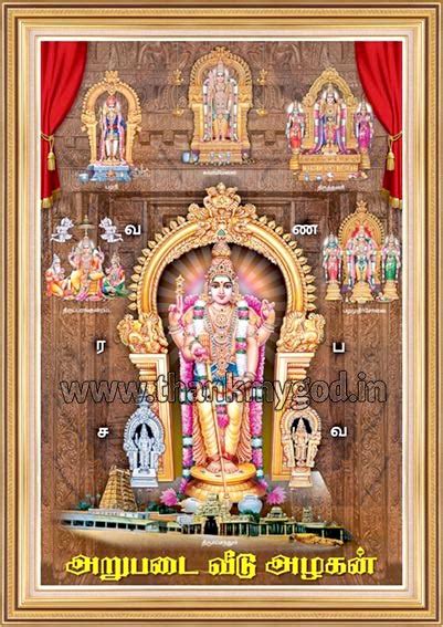 Only the best hd background pictures. Lord Murugan Aarupadai Veedu Manufacturer in Madurai Tamil ...