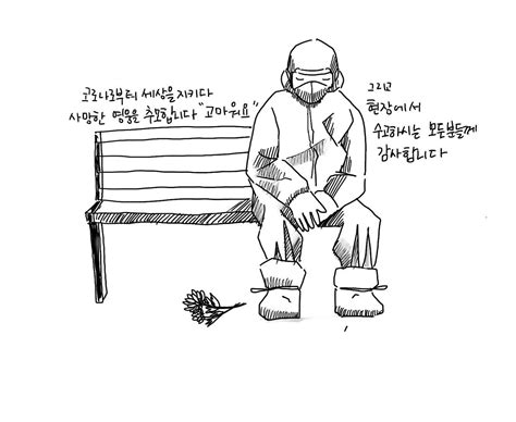 해당 섹션에서는 가장 많이 판매된 트라이애슬론/철인3종경기 카테고리의 인기 스톡 사진과 일러스트를 볼 수 있습니다. 단단 그림책 작업실 - 연합뉴스의 사진을 참고로 그렸습니다 ...