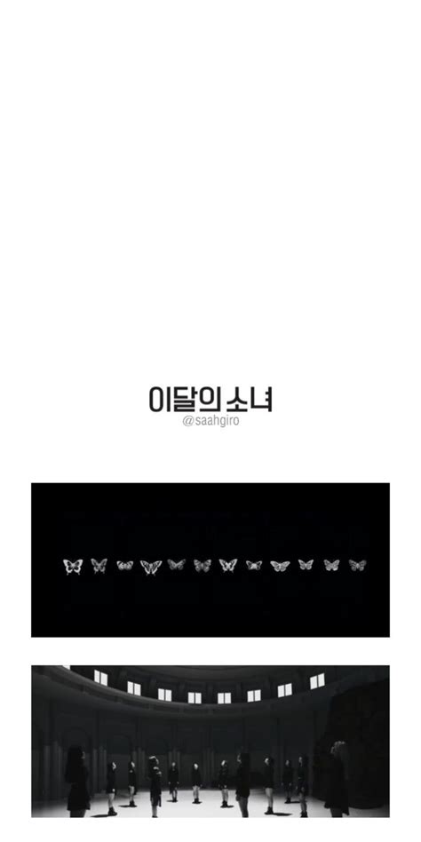 181124 loona studio yeojin + secret hertz. Lockscreen/Wallpaper LOONA