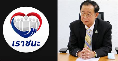 เมื่อวันที่ 26 มกราคม 2564 ที่กระทรวงการคลัง ทางธนาคารกรุงไทยได้ชี้แจงขั้นตอนและวิธีการลงทะเบียนสำหรับเข้าร่วมโครงการเราชนะ ที่รัฐบาลจะ. คลัง แจงเกษตรกรอาจไม่ได้ประโยชน์จาก โครงการเราชนะ ให้ลุ้น ...
