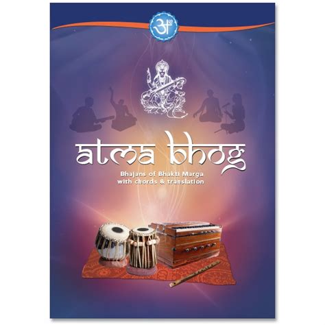 Shree Peetha Nilaya New Bhajan Book