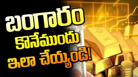 Discover 50 simple and profitable ways to earn on the internet with our blog post. Think Before Investing In Gold || Analyst About Gold ...